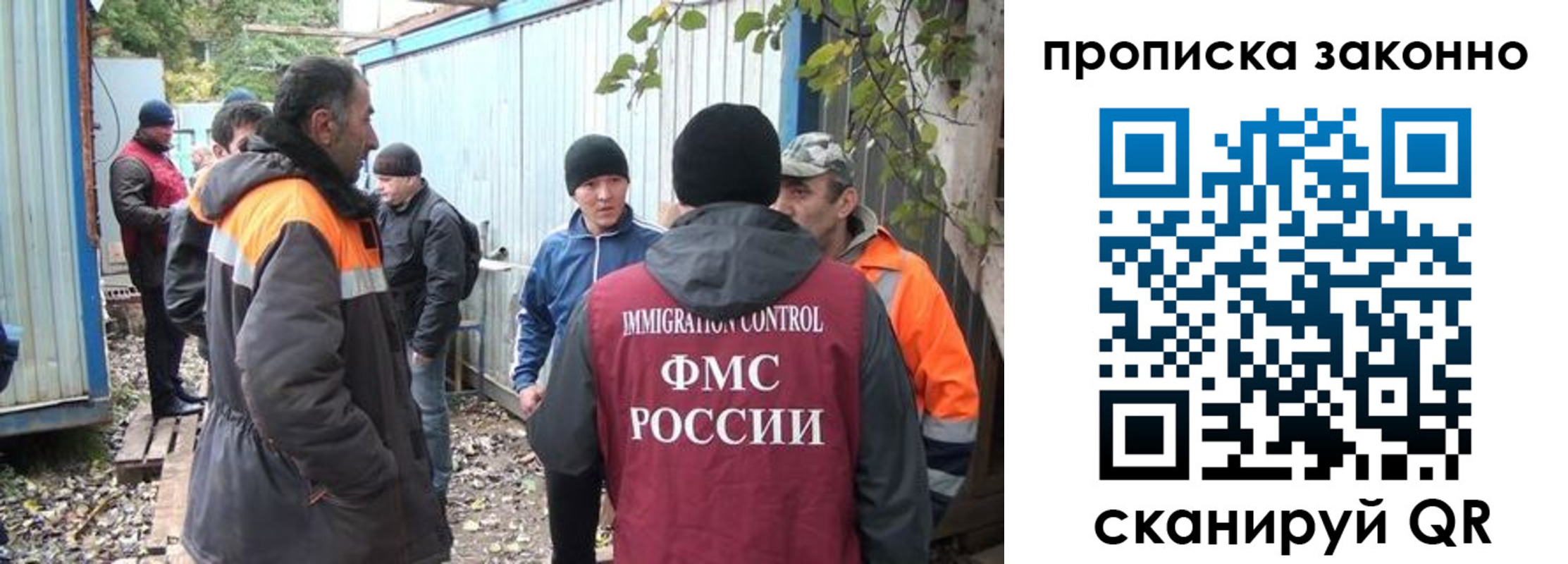 прописка гарантия в Барыше