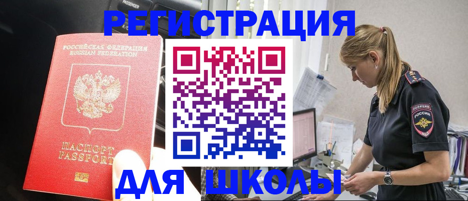 найти адрес прописки в Барыше