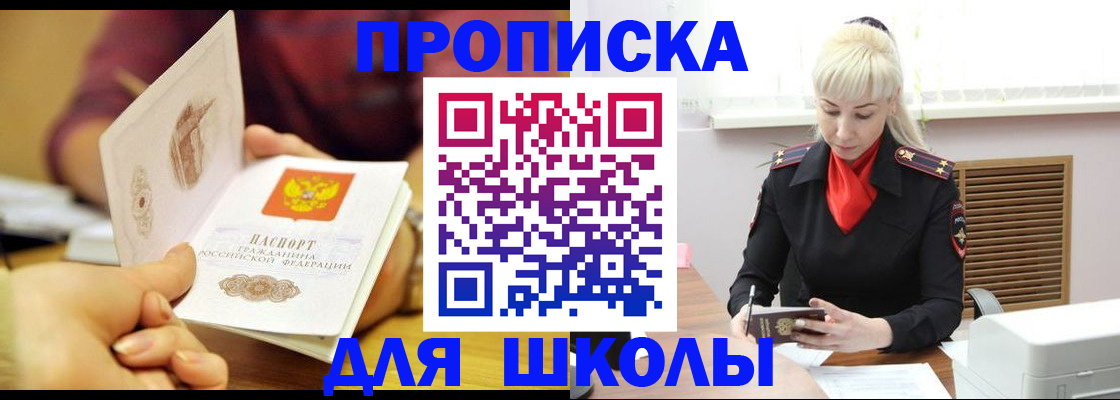форма 3 в Барыше